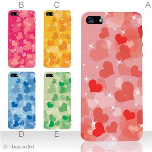 カラーE ハードケース iPhone5C ケース/アイフォン5C/ハードケース/ハード/ docomo/au/SoftBank 対応 カバー ジャケット スマホケース phon5c_a07_525a_e