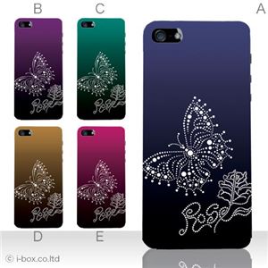 カラーE ハードケース iPhone5C ケース/アイフォン5C/ハードケース/ハード/ docomo/au/SoftBank 対応 カバー ジャケット スマホケース phon5c_a07_527a_e