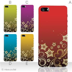 カラーE ハードケース iPhone5C ケース/アイフォン5C/ハードケース/ハード/ docomo/au/SoftBank 対応 カバー ジャケット スマホケース phon5c_a07_528a_e