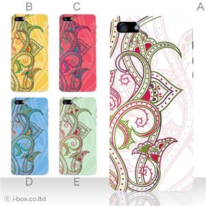 カラーE ハードケース iPhone5C ケース/アイフォン5C/ハードケース/ハード/ docomo/au/SoftBank 対応 カバー ジャケット スマホケース phon5c_a07_531a_e