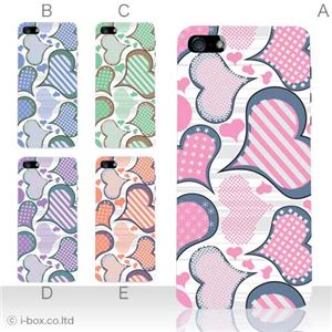カラーE ハードケース iPhone5C ケース/アイフォン5C/ハードケース/ハード/ docomo/au/SoftBank 対応 カバー ジャケット スマホケース phon5c_a07_532a_e
