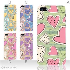 カラーE ハードケース iPhone5C ケース/アイフォン5C/ハードケース/ハード/ docomo/au/SoftBank 対応 カバー ジャケット スマホケース phon5c_a07_533a_e
