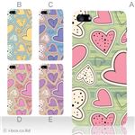 カラーE ハードケース iPhone5C ケース/アイフォン5C/ハードケース/ハード/ docomo/au/SoftBank 対応 カバー ジャケット スマホケース phon5c_a07_533a_e