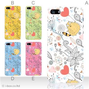 カラーE ハードケース iPhone5C ケース/アイフォン5C/ハードケース/ハード/ docomo/au/SoftBank 対応 カバー ジャケット スマホケース phon5c_a07_534a_e
