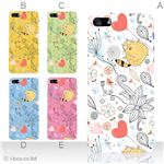 カラーE ハードケース iPhone5C ケース/アイフォン5C/ハードケース/ハード/ docomo/au/SoftBank 対応 カバー ジャケット スマホケース phon5c_a07_534a_e