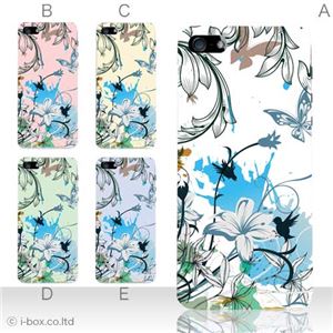 カラーE ハードケース iPhone5C ケース/アイフォン5C/ハードケース/ハード/ docomo/au/SoftBank 対応 カバー ジャケット スマホケース phon5c_a07_535a_e