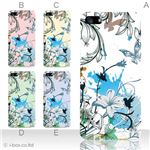 カラーE ハードケース iPhone5C ケース/アイフォン5C/ハードケース/ハード/ docomo/au/SoftBank 対応 カバー ジャケット スマホケース phon5c_a07_535a_e