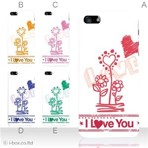 カラーE ハードケース iPhone5C ケース/アイフォン5C/ハードケース/ハード/ docomo/au/SoftBank 対応 カバー ジャケット スマホケース phon5c_a07_536a_e