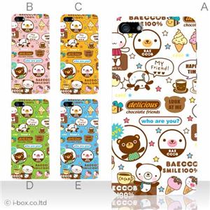 カラーE ハードケース iPhone5C ケース/アイフォン5C/ハードケース/ハード/ docomo/au/SoftBank 対応 カバー ジャケット スマホケース phon5c_a07_538a_e