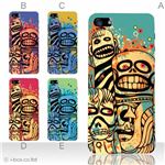 カラーE ハードケース iPhone5C ケース/アイフォン5C/ハードケース/ハード/ docomo/au/SoftBank 対応 カバー ジャケット スマホケース phon5c_a07_541a_e