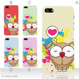 カラーE ハードケース iPhone5C ケース/アイフォン5C/ハードケース/ハード/ docomo/au/SoftBank 対応 カバー ジャケット スマホケース phon5c_a07_542a_e