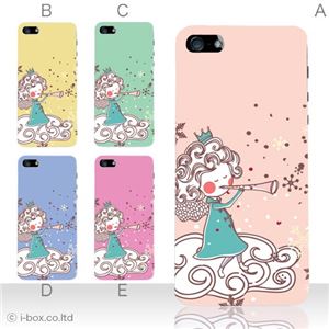 カラーE ハードケース iPhone5C ケース/アイフォン5C/ハードケース/ハード/ docomo/au/SoftBank 対応 カバー ジャケット スマホケース phon5c_a07_544a_e