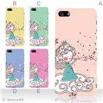カラーE ハードケース iPhone5C ケース/アイフォン5C/ハードケース/ハード/ docomo/au/SoftBank 対応 カバー ジャケット スマホケース phon5c_a07_544a_e