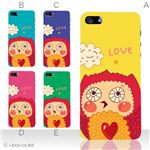 カラーE ハードケース iPhone5C ケース/アイフォン5C/ハードケース/ハード/ docomo/au/SoftBank 対応 カバー ジャケット スマホケース phon5c_a07_548a_e