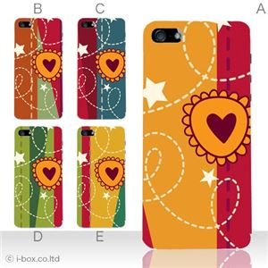 カラーE ハードケース iPhone5C ケース/アイフォン5C/ハードケース/ハード/ docomo/au/SoftBank 対応 カバー ジャケット スマホケース phon5c_a07_550a_e