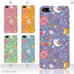 カラーE ハードケース iPhone5C ケース/アイフォン5C/ハードケース/ハード/ docomo/au/SoftBank 対応 カバー ジャケット スマホケース phon5c_a07_557a_e
