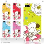カラーE ハードケース iPhone5C ケース/アイフォン5C/ハードケース/ハード/ docomo/au/SoftBank 対応 カバー ジャケット スマホケース phon5c_a07_558a_e