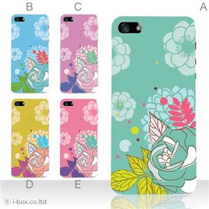 カラーE ハードケース iPhone5C ケース/アイフォン5C/ハードケース/ハード/ docomo/au/SoftBank 対応 カバー ジャケット スマホケース phon5c_a07_559a_e
