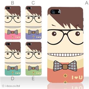カラーE ハードケース iPhone5C ケース/アイフォン5C/ハードケース/ハード/ docomo/au/SoftBank 対応 カバー ジャケット スマホケース phon5c_a07_560a_e
