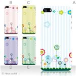 カラーE ハードケース iPhone5C ケース/アイフォン5C/ハードケース/ハード/ docomo/au/SoftBank 対応 カバー ジャケット スマホケース phon5c_a07_561a_e
