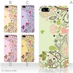 カラーE ハードケース iPhone5C ケース/アイフォン5C/ハードケース/ハード/ docomo/au/SoftBank 対応 カバー ジャケット スマホケース phon5c_a07_562a_e