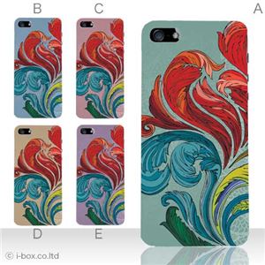 カラーE ハードケース iPhone5C ケース/アイフォン5C/ハードケース/ハード/ docomo/au/SoftBank 対応 カバー ジャケット スマホケース phon5c_a07_563a_e