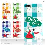 カラーE ハードケース iPhone5C ケース/アイフォン5C/ハードケース/ハード/ docomo/au/SoftBank 対応 カバー ジャケット スマホケース phon5c_a07_566a_e