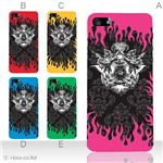 カラーE ハードケース iPhone5C ケース/アイフォン5C/ハードケース/ハード/ docomo/au/SoftBank 対応 カバー ジャケット スマホケース phon5c_a07_569a_e