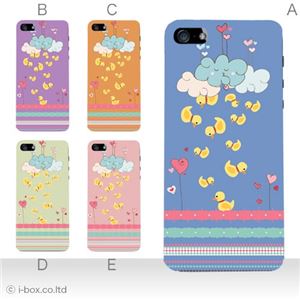 カラーE ハードケース iPhone5C ケース/アイフォン5C/ハードケース/ハード/ docomo/au/SoftBank 対応 カバー ジャケット スマホケース phon5c_a07_571a_e