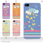 カラーE ハードケース iPhone5C ケース/アイフォン5C/ハードケース/ハード/ docomo/au/SoftBank 対応 カバー ジャケット スマホケース phon5c_a07_571a_e