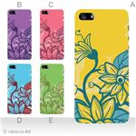 カラーE ハードケース iPhone5C ケース/アイフォン5C/ハードケース/ハード/ docomo/au/SoftBank 対応 カバー ジャケット スマホケース phon5c_a07_574a_e