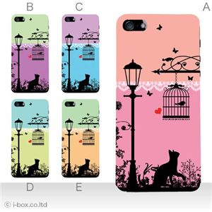 カラーE ハードケース iPhone5C ケース/アイフォン5C/ハードケース/ハード/ docomo/au/SoftBank 対応 カバー ジャケット スマホケース phon5c_a07_585a_e