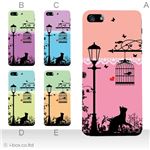 カラーE ハードケース iPhone5C ケース/アイフォン5C/ハードケース/ハード/ docomo/au/SoftBank 対応 カバー ジャケット スマホケース phon5c_a07_585a_e