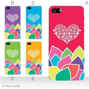 カラーE ハードケース iPhone5C ケース/アイフォン5C/ハードケース/ハード/ docomo/au/SoftBank 対応 カバー ジャケット スマホケース phon5c_a07_592a_e