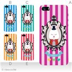 カラーE ハードケース iPhone5C ケース/アイフォン5C/ハードケース/ハード/ docomo/au/SoftBank 対応 カバー ジャケット スマホケース phon5c_a07_593a_e