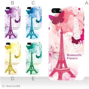 カラーE ハードケース iPhone5C ケース/アイフォン5C/ハードケース/ハード/ docomo/au/SoftBank 対応 カバー ジャケット スマホケース phon5c_a07_594a_e