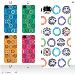 カラーE ハードケース iPhone5C ケース/アイフォン5C/ハードケース/ハード/ docomo/au/SoftBank 対応 カバー ジャケット スマホケース phon5c_a07_596a_e