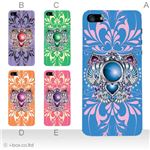 カラーE ハードケース iPhone5C ケース/アイフォン5C/ハードケース/ハード/ docomo/au/SoftBank 対応 カバー ジャケット スマホケース phon5c_a07_599a_e
