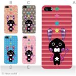 カラーE ハードケース iPhone5C ケース/アイフォン5C/ハードケース/ハード/ docomo/au/SoftBank 対応 カバー ジャケット スマホケース phon5c_a07_600a_e