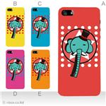 カラーE ハードケース iPhone5C ケース/アイフォン5C/ハードケース/ハード/ docomo/au/SoftBank 対応 カバー ジャケット スマホケース phon5c_a07_601a_e