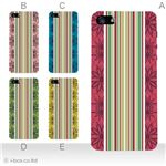カラーE ハードケース iPhone5C ケース/アイフォン5C/ハードケース/ハード/ docomo/au/SoftBank 対応 カバー ジャケット スマホケース phon5c_a07_603a_e