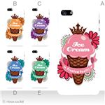 カラーE ハードケース iPhone5C ケース/アイフォン5C/ハードケース/ハード/ docomo/au/SoftBank 対応 カバー ジャケット スマホケース phon5c_a07_605a_e