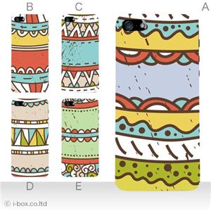 カラーE ハードケース iPhone5C ケース/アイフォン5C/ハードケース/ハード/ docomo/au/SoftBank 対応 カバー ジャケット スマホケース phon5c_a07_614a_e