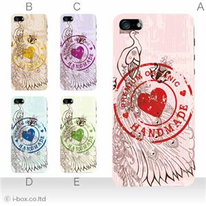 カラーE ハードケース iPhone5C ケース/アイフォン5C/ハードケース/ハード/ docomo/au/SoftBank 対応 カバー ジャケット スマホケース phon5c_a07_639a_e