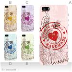カラーE ハードケース iPhone5C ケース/アイフォン5C/ハードケース/ハード/ docomo/au/SoftBank 対応 カバー ジャケット スマホケース phon5c_a07_639a_e