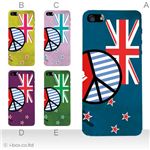 カラーE ハードケース iPhone5C ケース/アイフォン5C/ハードケース/ハード/ docomo/au/SoftBank 対応 カバー ジャケット スマホケース phon5c_a07_641a_e