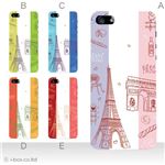 カラーE ハードケース iPhone5C ケース/アイフォン5C/ハードケース/ハード/ docomo/au/SoftBank 対応 カバー ジャケット スマホケース phon5c_a08_004a_e