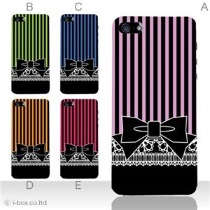 カラーE ハードケース iPhone5C ケース/アイフォン5C/ハードケース/ハード/ docomo/au/SoftBank 対応 カバー ジャケット スマホケース phon5c_a08_012a_e