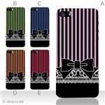 カラーE ハードケース iPhone5C ケース/アイフォン5C/ハードケース/ハード/ docomo/au/SoftBank 対応 カバー ジャケット スマホケース phon5c_a08_012a_e
