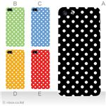 カラーE ハードケース iPhone5C ケース/アイフォン5C/ハードケース/ハード/ docomo/au/SoftBank 対応 カバー ジャケット スマホケース phon5c_a08_015a_e
